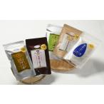 ふるさと納税 184-1 鹿屋満足 野菜茶�