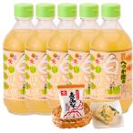 2009 へつか橙の白いぽん酢400ml×5本+即席みそ汁1食