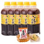 2010 へつか橙のいつものぽん酢 500ml×5本+