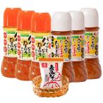 2012 玉ねぎ ドレッシング セット 玉ねぎドレッシング