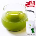 1974 粉末 緑茶 スティック 50本