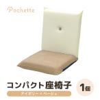 カラ−:アイボリー×ベージュ コンパクト