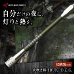 fu.... налог {IPPOPRODUCTS} огонь дуть . палка [IBUKI B.C.G.( Eve ki Be si-ji-)][BAEI014] огонь дуть . палка Hiroshima префектура Fukuyama город 