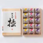 禅風味4種 梅干 ウメボシ 紅映梅 うめぼし
