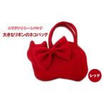 トートバッグ大きなリボンのネコバッグレッドトートバッグ