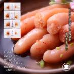 ふわふわ 無着色 明太子 4本セット 石巻