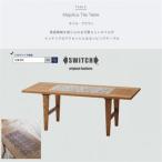 Majolica Tile Table 机