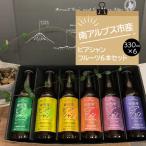 5-323 ビアシャン フルーツ6本セット 330ml