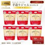 手造りジャムいちご カンピー ザ プレミアム