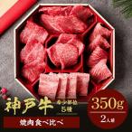 箱入り 和牛 牛肉 ステーキ しゃぶしゃぶ すき焼き