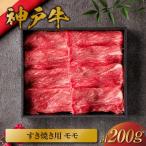 冷凍 牛肉 和牛 しゃぶしゃぶ 冬 鍋 ごちそう