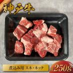 箱入り 和牛 牛肉 ステーキ しゃぶしゃぶ すき焼き