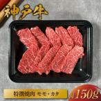 高級和牛 牛肉 ステーキ しゃぶしゃぶ すき焼き
