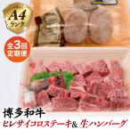 A4ランク 糸島 黒毛和牛 ヒレ肉 サイコロステーキ 300g
