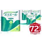 ふるさと納税 エリエール トイレットティシュー 18Rダブル(18ロール×4パック)【0101-002】トイレットペーパー 岐阜県可児市