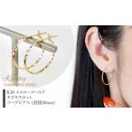 fu.... налог K18 желтое золото Kirakira cut обруч серьги ( диаметр 20mm) с гарантией KO-0017 SWAD014 Yamanashi префектура Showa блок 