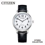 ふるさと納税 【CITIZEN】 シチズンコレクション BJ6541-15A 時計 腕時計 シチズン 防水 プレゼント メーカー保証 メンズ 送料無料 新潟県 妙高.. 新潟県妙高市