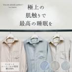播州織レディース ワンピース RP003
