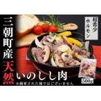 fu.... налог . мясо три утро блок производство yakiniku для гормон Mix 500g Tottori префектура три утро блок 