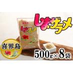 fu.... налог [.. остров производство ] остров The ламе (. сахар * светло-коричневый сахар )500g×8 пакет Кагосима префектура .. блок 