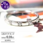 指輪 天然 ダイヤモンド 1.0ct フルエタニティ