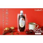 fu.... налог коричневый iti Gin ja- коричневый i паста ( примерно 21 кубок минут )[BAAJ002] черный чай Hiroshima префектура Fukuyama город 