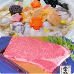 fu.... налог круг добродетель набор ~... удильщикообразные кастрюля 2~3 порции *. суша корова стейк ~_ морепродукты * seafood свежая рыба мясо . суша корова говядина .. говядина _[ рассылка не.. Ibaraki префектура ..... город 