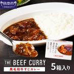 うりゃー The BEEF CURRY 黒毛和牛すじカレー