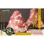 モンヴェール ポーク こま切れ 4kg