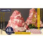 モンヴェールポーク こま切れ 4kg