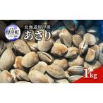 fu.... налог толщина . производство ...1kg песок вытащенный завершено ... Hokkaido толщина . блок 