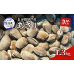 fu.... налог есть перевод толщина . производство ...1.3kg песок вытащенный завершено ... Hokkaido толщина . блок 