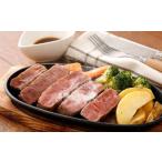 牛肉 ヒレ くまもとあか牛ステーキ用 ヒレ肉150g&ロース肉2…