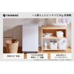 ふるさと納税 全自動電気洗濯機 5.5kg (WM-ED55W) 新潟県燕市