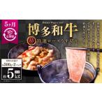A5等級 博多和牛特選ロースうす切り 500g×2パック