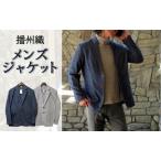 播州織 メンズシャツジャケット 55-20