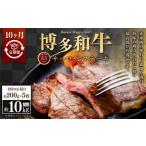 A5等級 博多和牛ヒレステーキ 厚切り 200g×5枚