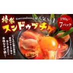 特製スンドゥブチゲ 190g×7パック