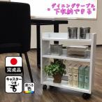 完成品 子育て応援 ママステーションラック