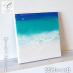 オーシャンアート SS B SSM 227×227mm