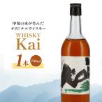 山々を超え 時を越え 龍王源水の豊かなミネラルが紡ぐ一杯