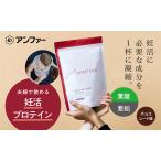 fu.... налог Anne мех Homme Tec протеин .. шоколад тест 750g бакалея беременность мужчина Plecostomus nsepshon уход здоровье управление новый здравый смысл kalada.. префектура Shizuoka город Hamamatsu 