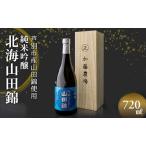 日本酒 720ml×1本