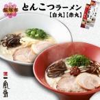 ネコポスでお届け 一風堂 とんこつラーメン白丸