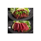 超希少部位 特盛セット 計400g
