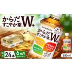 ふるさと納税 【全6回�