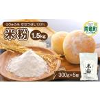 ふるさと納税 北海道�