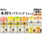 ふるさと納税 820.本搾�