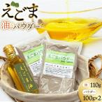 えごま えごま油 1本