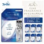 ファーファ ファインフレグランス レイヤリングウォッシュ